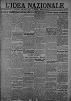 giornale/TO00185815/1918/n.285, 5 ed